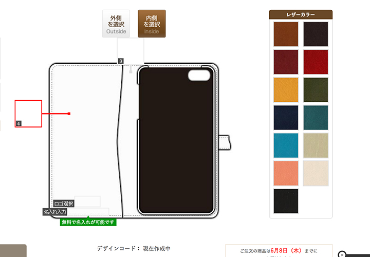 iPhoneケース内側