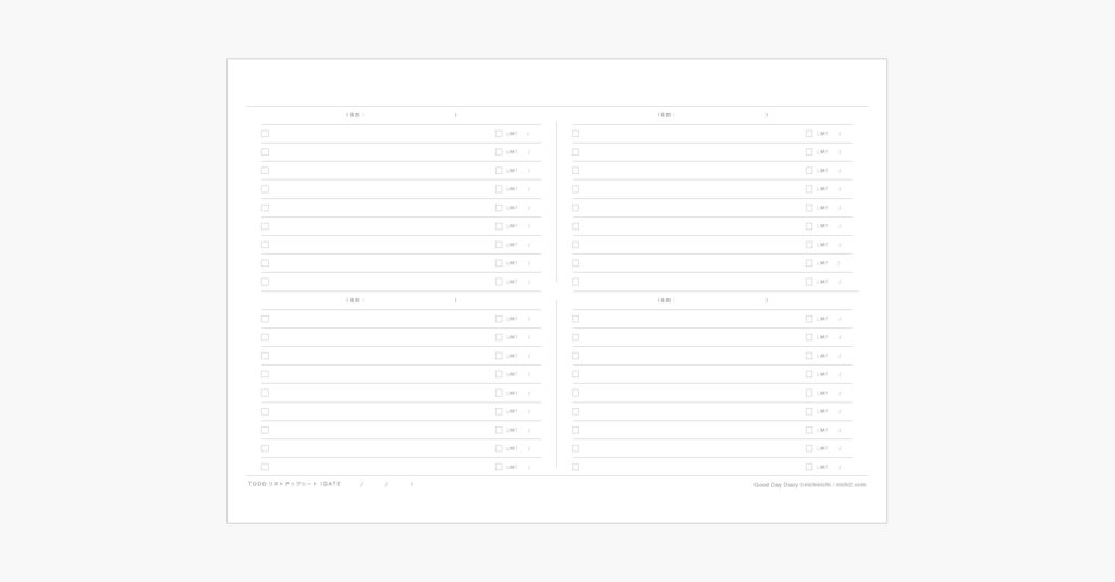 All Todo リスト システム手帳リフィル A5サイズ 無料ダウンロード版 Nichimag ニチマグ