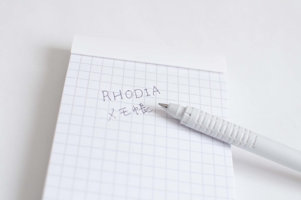 RRHODIA（ロディア）BLOC RHODIA N°11（文字記入イメージ）